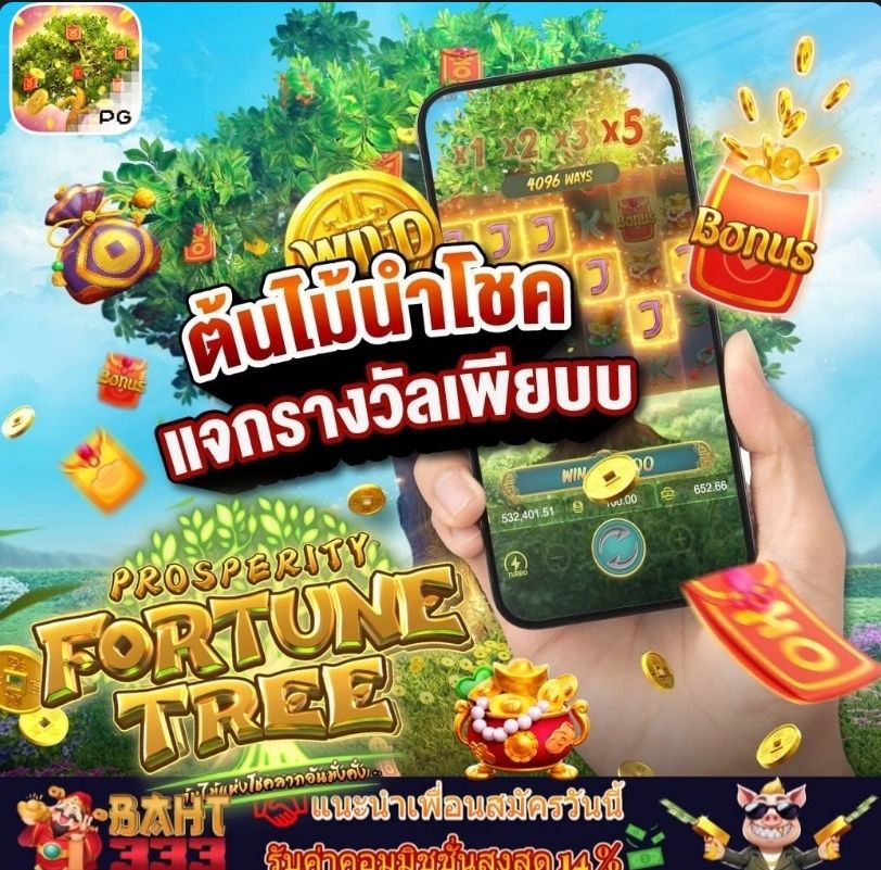 positive คือ ทางการ แพทย์ แปลว่า 4 ⏬ -img